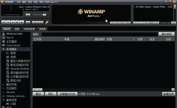 W(wng)inamp5.8İ桿Winampٷd v5.8 (jin)w(qing)