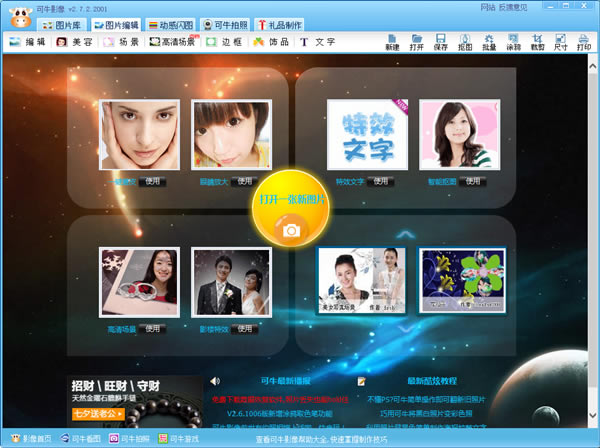 ţӰ°桿ţӰٷMd v2.7.2 ؄e