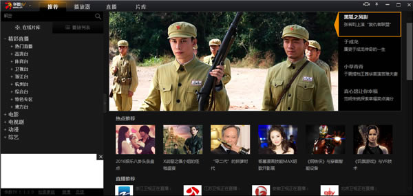 TV԰ءTV v1.1.20 ٷ-վ