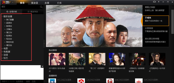 TV԰ءTV v1.1.20 ٷ-վ