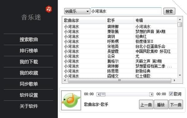 Xʽ桿Xʽd v1.3 ٷPC