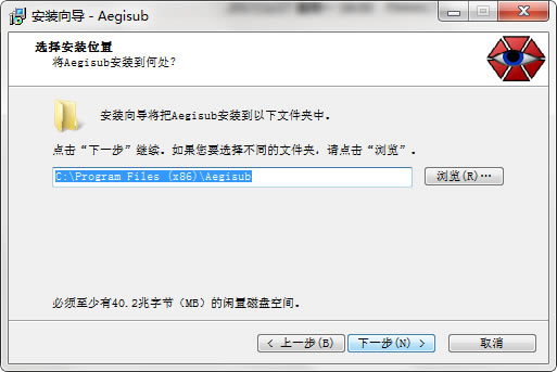 Aegisubر氲װ