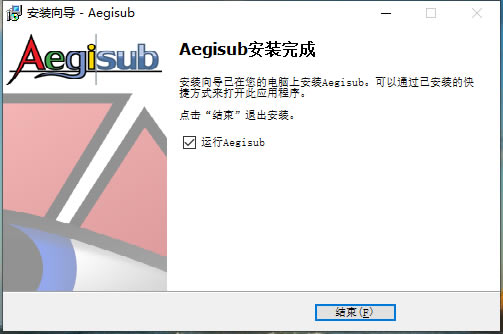 Aegisubر氲װ