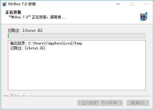 MvBox°桿MvBoxٷMd v7.0 ٷʽ-վ