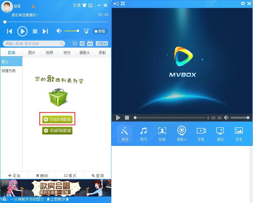 MvBox°桿MvBoxٷMd v7.0 ٷʽ-վ