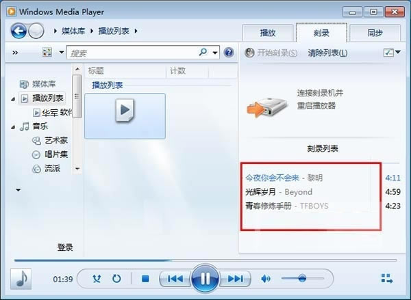 W(wng)MPdWindows Media Player11d ٷʽ