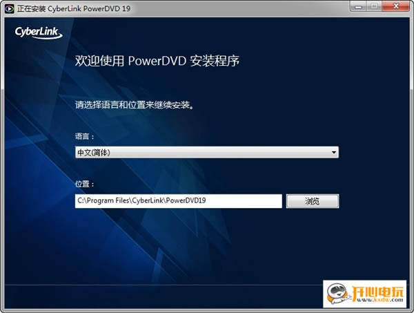 CyberLink PowerDVD 19؄e氲bE2؈D