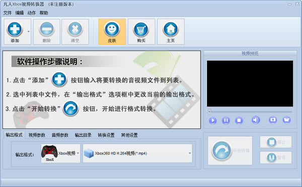 XboxҕlD(zhun)QdXboxҕlD(zhun)Q v13.3.0.0 ٷʽ