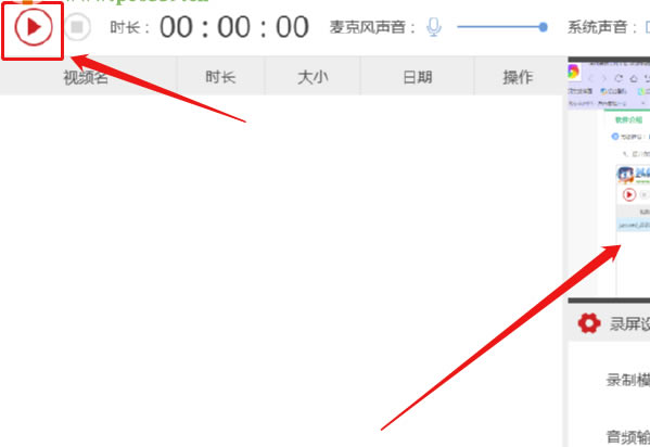 ¼ʦԶ¼Ƶķ