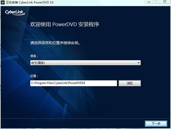 PowerDVD 19ü氲bE3؈D