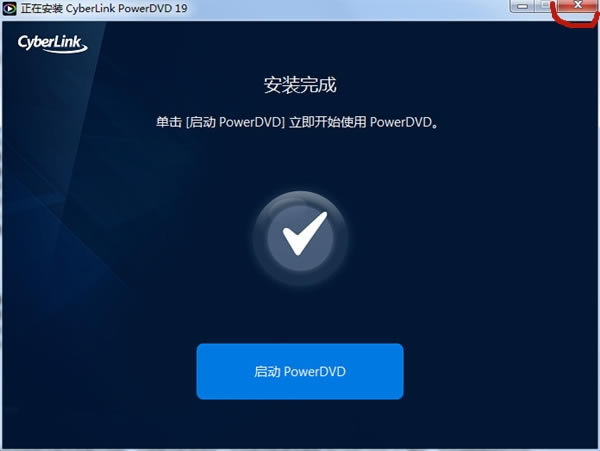 PowerDVD 19ü氲bE7؈D