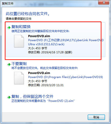 PowerDVD 19üdPowerDVD19؄e O{(ln)棨耣