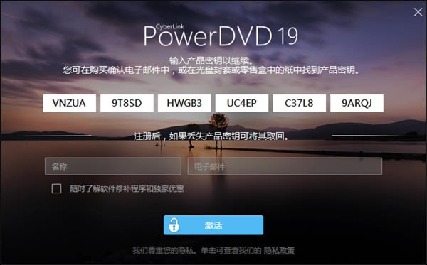 PowerDVD 19ü؄e̳̽؈D4