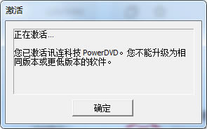 PowerDVD 19ü؄e̳̽؈D5