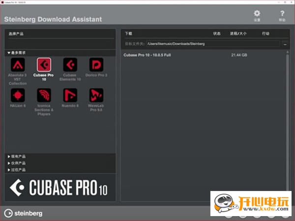 Cubase10 Pro؄e؈D