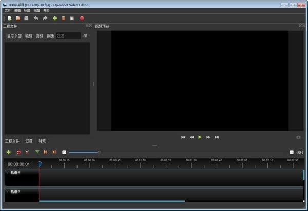 OpenShot Video Editor؄edOpenShot Video Editor(ҕl݋ܛ) v2.5.1 ٷʽ