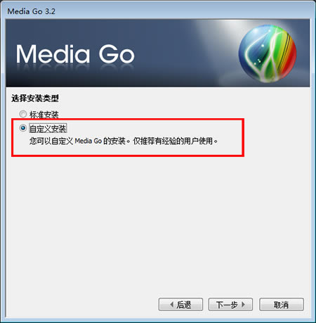 Media GodMedia Go؄ed v3.2.0 M(fi)-վ