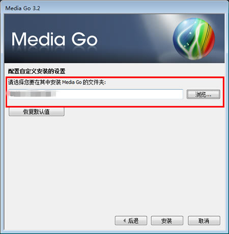 Media GodMedia Go؄ed v3.2.0 M(fi)-վ