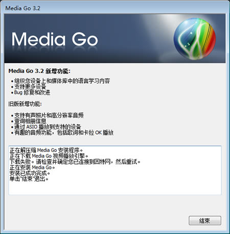 Media GodMedia Go؄ed v3.2.0 M(fi)-վ