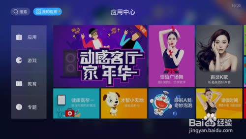 Ӱҕtvҕ桿ӰҕTVd v3.4.0 X؄e-վ