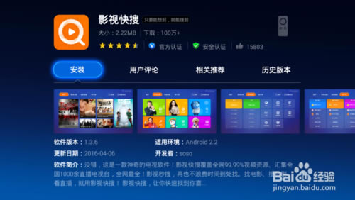 Ӱҕtvҕ桿ӰҕTVd v3.4.0 X؄e-վ