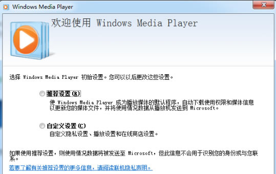 MediaPlayer؄e桿Windows Media PlayerM(fi)d v12.0 ѸM(fi)؄e-վ