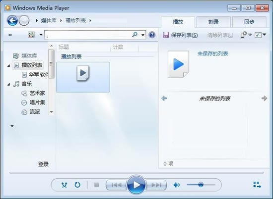 MediaPlayer؄e桿Windows Media PlayerM(fi)d v12.0 ѸM(fi)؄e-վ