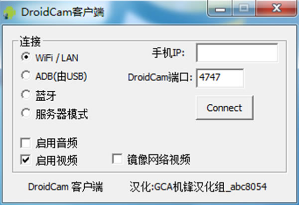 DroidCamXƽ