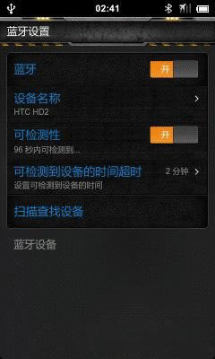 DroidCamXƽ桿DroidCamXhd v6.5.0 ƽ