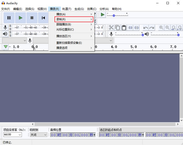 Audacity(jin)wİ桿Audacityİd v2.3.3 ٷ؄e