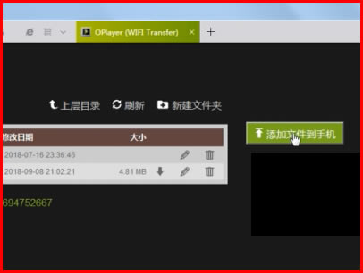 OPlayer Lite԰ô