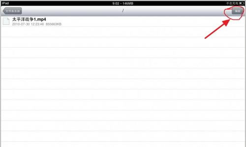 OPlayer Lite԰ô