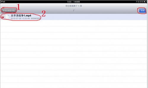OPlayer Lite԰ô