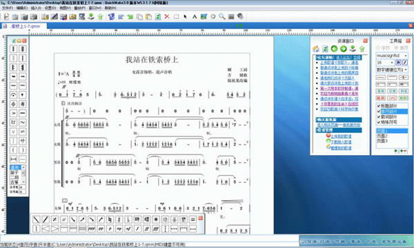 QuickMakeVܛdQuickMakeÓC(j)؄e v2020 Gɫ