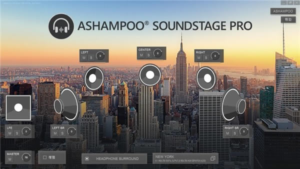 Ashampoo Soundstage ProdAshampoo Soundstage Pro(Ч(qing)ܛ) v1.0.2 ٷʽ