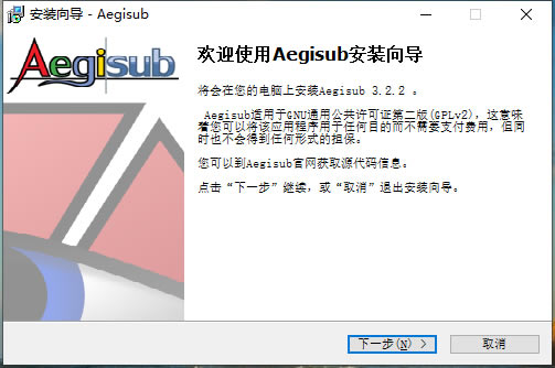 Aegisubİ氲b