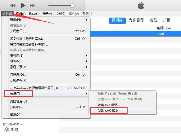 iTunes°ʹý̳̽؈D