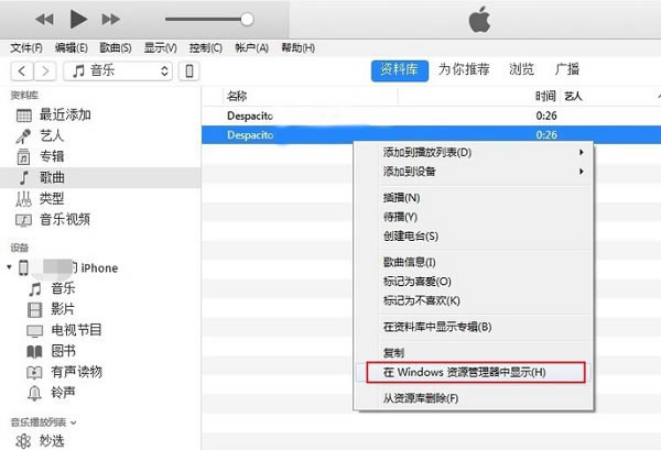 iTunes°ʹý̳̽؈D