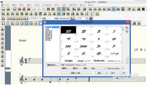 finaleVܛFinaleVܛ2019d v25.5.0.290 h((؄ea(b))-վ