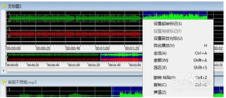 GoldWave v5.70hGɫôϲ