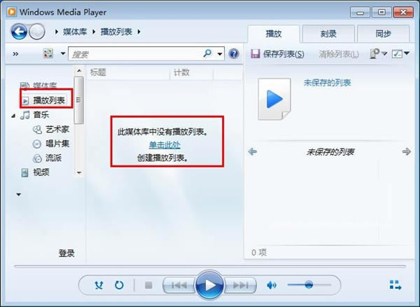 Windows Media Player12ٷô