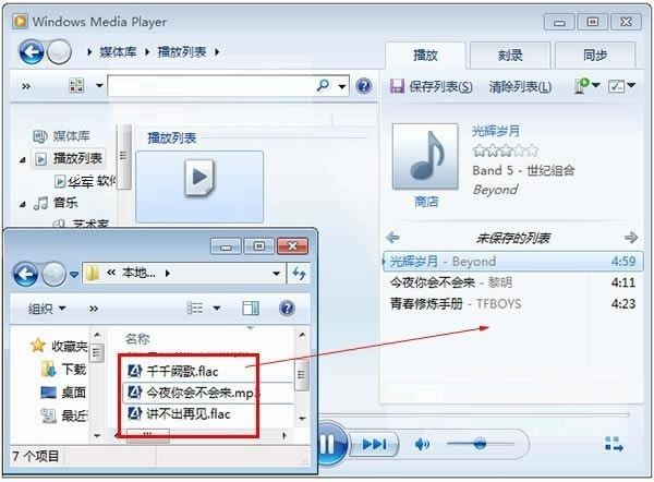 Windows Media Player12ٷô