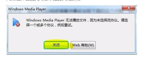 Windows Media Playerڲļr(sh)}