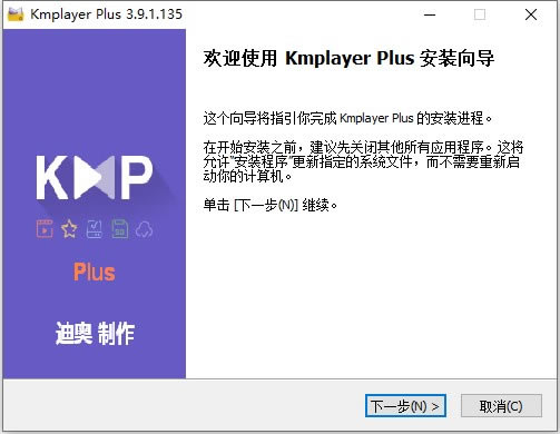 KMPlayerGɫdKMPlayerİ v4.2.2.37 ٷGɫ-վ