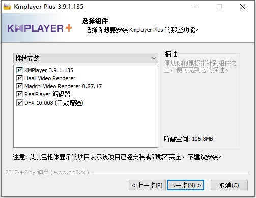 KMPlayerGɫdKMPlayerİ v4.2.2.37 ٷGɫ-վ