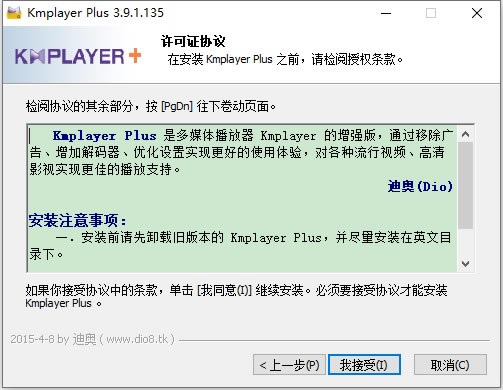 KMPlayerGɫdKMPlayerİ v4.2.2.37 ٷGɫ-վ