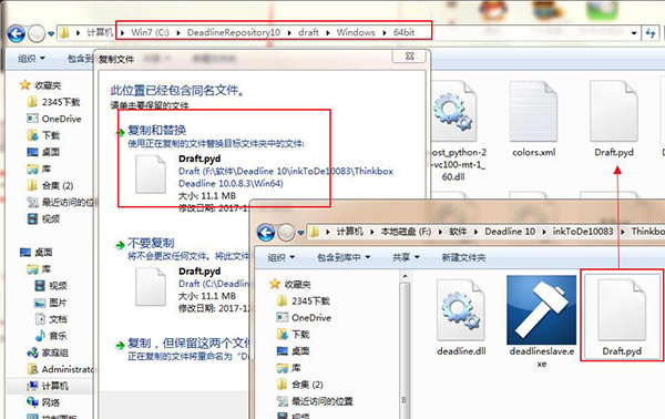 Deadlineر桿ȾũDeadline v10.0.8 İ(ر𲹶)-վ