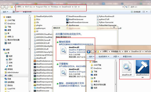 Deadlineر桿ȾũDeadline v10.0.8 İ(ر𲹶)-վ