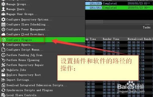 Deadlineر桿ȾũDeadline v10.0.8 İ(ر𲹶)-վ