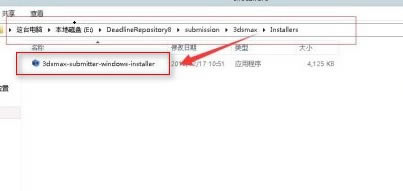 Deadlineر桿ȾũDeadline v10.0.8 İ(ر𲹶)-վ
